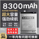 适用一加9电池大容量1+9pro手机9p魔改BLP829原厂原装正版BLP827 一加9 电池BLP829【带工具+胶水】原电芯 测