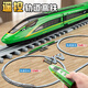 Chezhi Fernbedienungskontrolle Hochgeschwindigkeits-Zugspielzeug Fuxing Emu Alloy Model Children für Hochgeschwindigkeits-Trainer Toy Truck Boy [Fernbedienungsversion] Fuxing High-Speed-Zug-Single-Abschnitts-Silver
