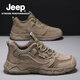 Jeep Jeep Sneakers Herrenschuhe Sommer Neue Outdoor-Wanderschuhe ohne Rutsch-Wanderschuhe weiche Sohle atmungsaktiv