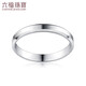 Lukfook Jewelry Platinum 950 Wedding Platinum Ring Couple Ring Women's Price No. 11 - About 2.52 grams