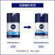 NIVEA (NIVEA) Herrengerüte ICE Extreme Control Oil Set (Gesichtsreinigung + Essenzdekoration) Hautprodukte feuchtigkeitsspendende Feuchtigkeit und Entfernen von Ölgeburtstag Geschenk Praktisch