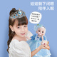 Yasni Ice and Snow Doll Toys Girl Early Education Smart Dress-up Princess Doll's House's Toys Birthday Gift