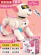 Qilicai Robot Dog Smart Welpe Spielzeughunde werden simulierte Gesangs- und Tanzkinder elektrische Roboter -Girl -Geschenkbox Verpackung intelligente Sprachsteuerung Plus Größe Upgrade