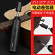 Chimei Electric String Reel Guitar String change Tool