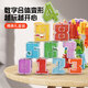 Guangdong Star Anime Yuexing Animation Kinder digitaler Transformation Spielzeug Mecha Kombinierter Dinosaurier Roboter King Kong Versammlung Geburtstagsgeschenk für frühe Bildung Militärset [Nummer 0-4+5 Symbole]