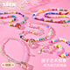 
Lebeifu four-layer lighting version Jewelry designer bracelet DIY beaded toys for girls and girls Children's Day gifts