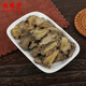 Fuxitang panax notoginseng tranches panax notoginseng tranches yunnan wenshan panax notoginseng chinois.