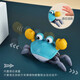 Beichuzhong Children's Electric Induction Crab Toys Jungen und Mädchen 0-1-2-2 Jahre alte Kinder ein oder zweieinhalb Jahre alte Baby-Kind frühe Bildung 3 niedliche große Krabbensport-Green [USB-Ladung] Vorsteher zum Üben von Babyspielzeug 0-1 Jahr und 6 Monate alt