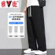 Yalu casual pants for men in spring and summer American high street men's pants loose fashionable straight pants for men loose breathable sports trousers grey [spring and summer style] XL [recommended weight 115-130 Jin [Jin equals 0.5 kg]]
