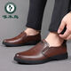 
Woodpecker men's shoes formal leather shoes new style men's genuine leather shoes authentic cowhide shoes super lightweight casual dad's shoes non-slip zmn black four-season model t6626 41 Please place an order according to the leather shoe size