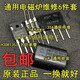 XMSJ Induction Cuideur Maintenance General Component Pack H20R1203 Power Tube + 15A Insurance + 25A Flat Bridge D25XB80 25N120 Ensemble de 6 pièces