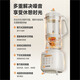 SUPOR wall breaker soy milk household touch automatic multi-function small cooking machine multiple noise reduction