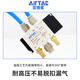 亚德客（AIRTAC）亚德客二位五通控制电子阀4A11006 4A210-08气动阀电磁阀4A310-10 4A12006
