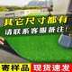 Qingya Artificial Turf Pet Toilet Mat Artificial Carpet Mat Fake Turf Balcony Simulation Decoration Dog Cat Urination 3cm Special Thick New Upgraded Green Base 1 Meter Width 1 Meter Long