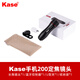 Kase 200mm telephoto mobile phone lens, suitable for high-definition zoom music festival and concert shooting in the range of 2.5 to 200 meters, mobile phone telescope, fishing and drifting tool, 200mm fixed focus mobile phone lens