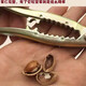 Jieyi hazelnut clip artifact hazelnut clip pine nut opener pine nut clip nut clip nut shell opener walnut clip 1 dried fruit clip