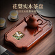 He Sheng Chinese-style small rosewood solid wood tea tray for home office high-end simple water storage tea table tea sea tea tray rosewood Zen crane tea tray (31x18x3.5)