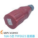 工业插头插座235明暗装座16325芯防水航空连接器285 16a5芯明装插座typ6623