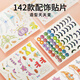 MEILE Childhood Bazaar Prinzessin Diamant Make-up-Tasche Ruhiges Buch 4-8 Jahre altes Mädchen handgefertigtes Spielzeug Kindergeburtstag Geschenk
