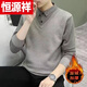 Hengyuanxiang (HYX) winter men's velvet thickened bottoming sweater sweater fake two-piece shirt collar long-sleeved top middle-aged dad's outfit high-end brand special price off code plus velvet*thick flat-khaki high-end brand special price off code XL125-140Jin Jin is equal to 0.5 kg