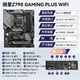 MSI Z790/Z690-Serie Motherboard Z790 Blade/Dark/Gaming gepaart mit Prozessor E-Sports Motherboard der 12. Generation [D5] Z790 Gaming plus WiFi