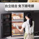 Canbo Disinfection Cabinet Home Vertical Disinfection Cupboard UV Desktop Cupboard Small Kitchen Storage Tableware Tea Cup Drying Machine XDZ80-LC3T National Subsidy