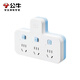 Bull socket converter plug wireless plug strip usb multi-function socket/one-turn multi-protection door/extension converter/suitable for bedroom and kitchen one-turn three-pin split control switch blue and white GN-98033