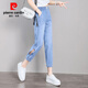 Pier Cardin Tiansi Thin Jeans for Women 2025 Summer New Elastic High Waist Small Ice Wire Towed Feet Harem Pants Light Blue 736 L Recommended 107-120