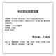 Керастаза [Haiyuan Black Diamond] Маска для волос 75 мл для девочек подарок на день рождения