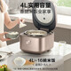Supor-Reiskocher 0 beschichtetes Edelstahl 4L Inner Liner 750W großer Feuerkraft Haushalt intelligent, multifunktional unkottiger Reiskocher SF40FC699 316L unbeschichteter Kugel Kettle Inner Liner 4L mit Dampfkupplung