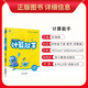 
[Genuine][Kyokura Kyoto][Su Education Edition] Set 2 volumes. Chinese dictation expert in grade 4 of primary school, People's Education Edition + Mathematical Computing Expert in Sui Education Edition Volume 2. Primary school dictation master in grade 4 synchronous training volume 2. Tongcheng Xuedian 2024 Spring-142**724
