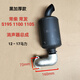 Changchai Changfazhou Muffler S195 1100 1105 Auspuffrohr -Muffler Schornstein Einzylinder Diesel -Motorzubehör Changchai S195 gewöhnlicher Modell eins Set (2 Löcher 72 mm)