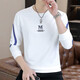 Edcofgivensi runder Nacken Langarm T-Shirt für Männer Frühling, Herbst und Winter Neues Sweatshirt für Männer Jugendmodet trendy Herren-Top-Basis-Shirt ohne Fleece 9901-Green Regular L Größe (105-125jin [Jin gleich 0,5 kg]))