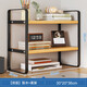 Huatuo Zhejiang desktop storage rack iron table bookshelf desk storage small shelf student dormitory cosmetics storage rack office