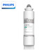 飞利浦（PHILIPS）家用净水器原装CBPA活性炭滤芯 WP3978/00（适配设备AUT5010/AUT6010/WP4232/WP4234） 白色