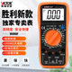 Victor Instrument (VICTOR) VC890C+D Многометровый цифровой высокопроизводительный высокопроизводимый полностью автоматический интеллектуальное анти-беременное электрическое счетчик 9205 VC890F [Отправить в предохранитель]