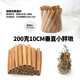 Vitinduo Specifications Cinnamon sticks/hand-selected cinnamon rolls/aromatherapy/coffee concoction/mulled wine packet length 10cm, 200 grams of premium fat, about 25