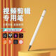 Ein Junsheng eignet sich für den Drei-in-Eins-Kondensator-Stift-iPad-Tablet-Mobiltelefon Stiftstift für Apple, Huawei, Xiaomi Flat-Ersatz, dünner Kopf, Anti-Slip, Weiß, Drei-zu-Eins-Magnetabsorbing-Modell, keine Verzögerung #* 20.24* Multi-Funktionsstile Stylus Stylus Stylus Stylus Stylus Stylus Stylus Stylus Stylus Stylus Stylus Stylus Stylus-Zweig.