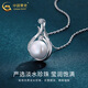 CHINA GOLD Pearl Necklace Women's S925 Silver High-Level Clavicle Chain Young Pendant Birthday Gift for Mom and Girlfriend Jingsuda* Pearl Necklace Zhongjin Gift Box