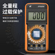 木允瑶万用表数字高精度电工专用智能全自动防烧dt9205a便捷式表 标配+镀金特尖表笔+布包