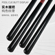 Hsien-sheng Kai cue, punch and jump all-in-one billiard cue, black eight-jump cue, nine-ball explosive cue, punch and jump cue 14mm