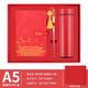 Jiaranheng Guochao laptop set gift box high-value notepad high-end gift gift company annual meeting sends customers to men and women teachers souvenirs practical factory delivery
