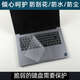 咔咔鱼适用2025红米REDMIBook16键盘膜Z3725笔记本键盘保护膜小米Pro16电脑防尘垫静音全覆盖Y3519屏幕膜 半透黑色键盘膜 小米红米笔记本型号（拍下留言）