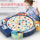Chucan Electric Fishing Toys's Early Education 1-3 Liang Liang 2 ans pour bébé à demi-enfant Gift de développement intellectuel pour les petites filles Boys 4 Powder [magnétique / rechargeable] 25 Fish à double usage 8 tiges + musique