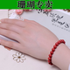 San Artisan Coral Bracelet Akha Bracelet Sardine Momo