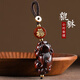 Car key chain pendant for men's key chain bag hanging pendant rope safe Rose Sandalwood Creative Pixiu A14-202