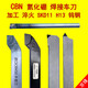 MNKUHGCBN BORON NITRIDE PLUS TOUR DE SOUDRE HERD