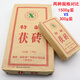 Fragrant food Qinghai Lao Fu brick tea Xiangyi Fu brick butter tea milk tea black tea 300g/piece Hunan Yiyang Tea Factory tea brick tea 400g*1 box