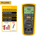 Fluke F1503/F1508 Isolationswiderstandstester Digitalwiderstand Elektronisch Digital Shake Megahmmeter F1508 Fünfgang 50 V-1000V