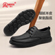 Strongman business leather shoes men's soft face soft sole sheepskin commuting leather shoes breathable casual men's shoes JDA351339 black 42